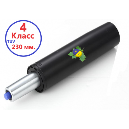 Газлифт для кресла 235 мм класс 4 TUV черный